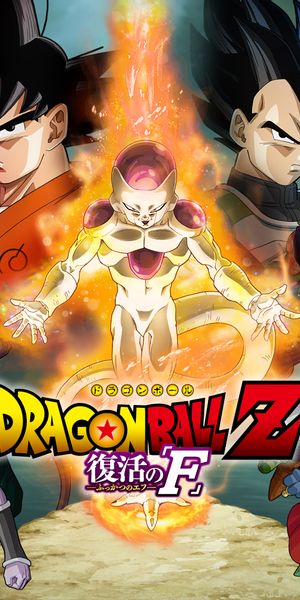 Dynamic Dragon Ball Z Wallpaper with Goku, Vegeta, Frieza, and Beerus