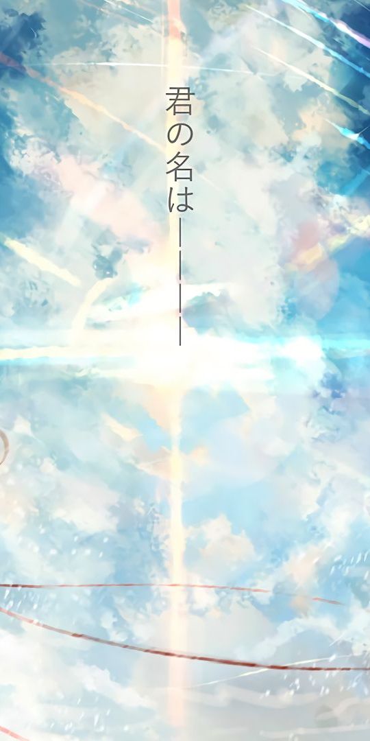 Kimi no Na Wa Wallpaper of Mitsuha and Taki in a Dreamy Sky